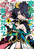Vol. 4