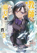 Vol. 5