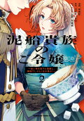 2권