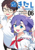 Vol. 6