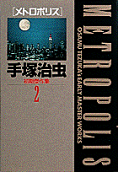 Vol. 2