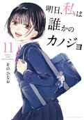 11권