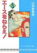 Vol. 5