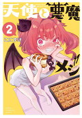 2권