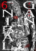 Vol. 6