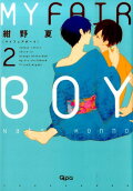 Vol. 2