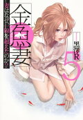 Vol. 5