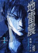 Vol. 1
