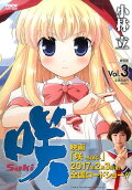 Vol. 3