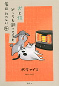 Vol. 4