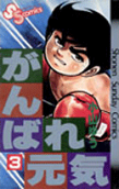 Vol. 3