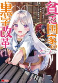 1권