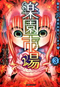 Vol. 3