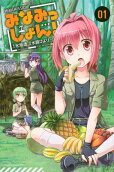 Vol. 1