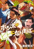 7권