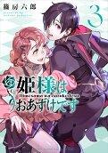 Vol. 3