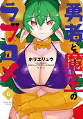 Vol. 6