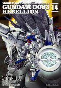 Vol. 14