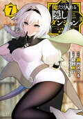 7권