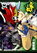 Vol. 3