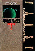3권