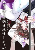 2권