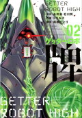 Vol. 2