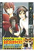Vol. 2