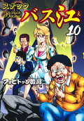 10권