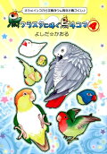 Vol. 4