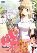 Vol. 4