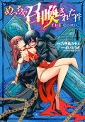 Vol. 4