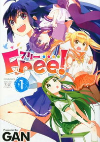Free!