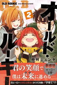 Vol. 2
