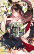 Vol. 7
