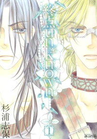 Shuuten Unknown