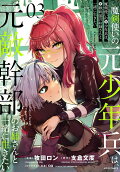 Vol. 3