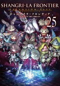 第25卷