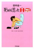 1권