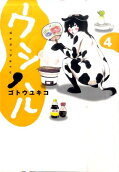 4권