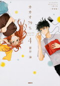 Vol. 4