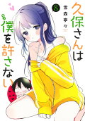 Vol. 8