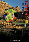 Vol. 10