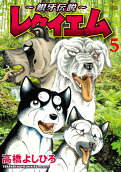 第5卷