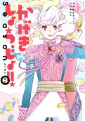 Vol. 0