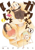 3권