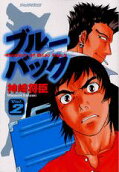 Vol. 2