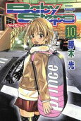 Vol. 10