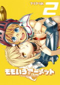 2권