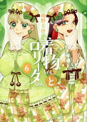 第6卷